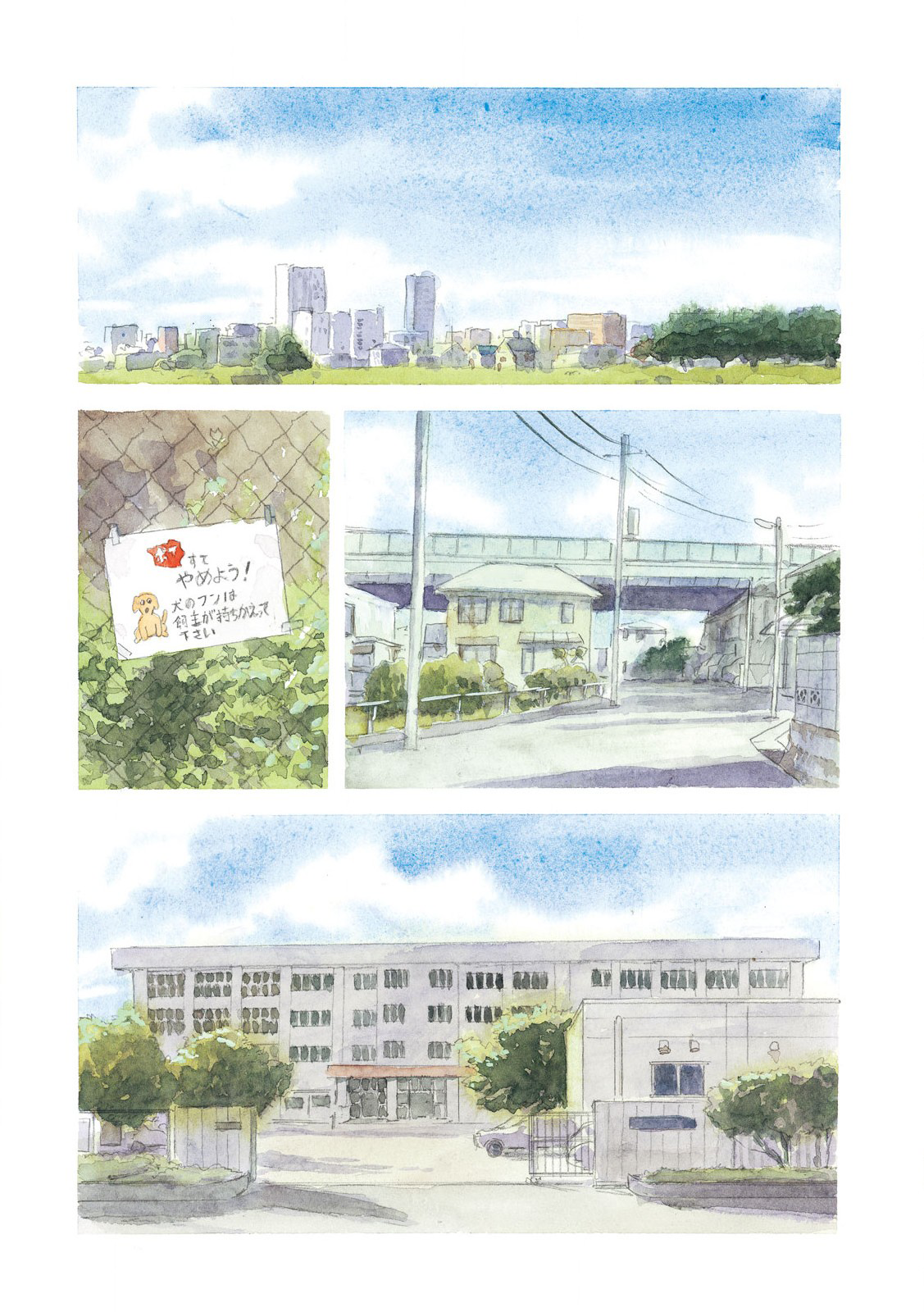 Read Chii-chan FR Manga Online