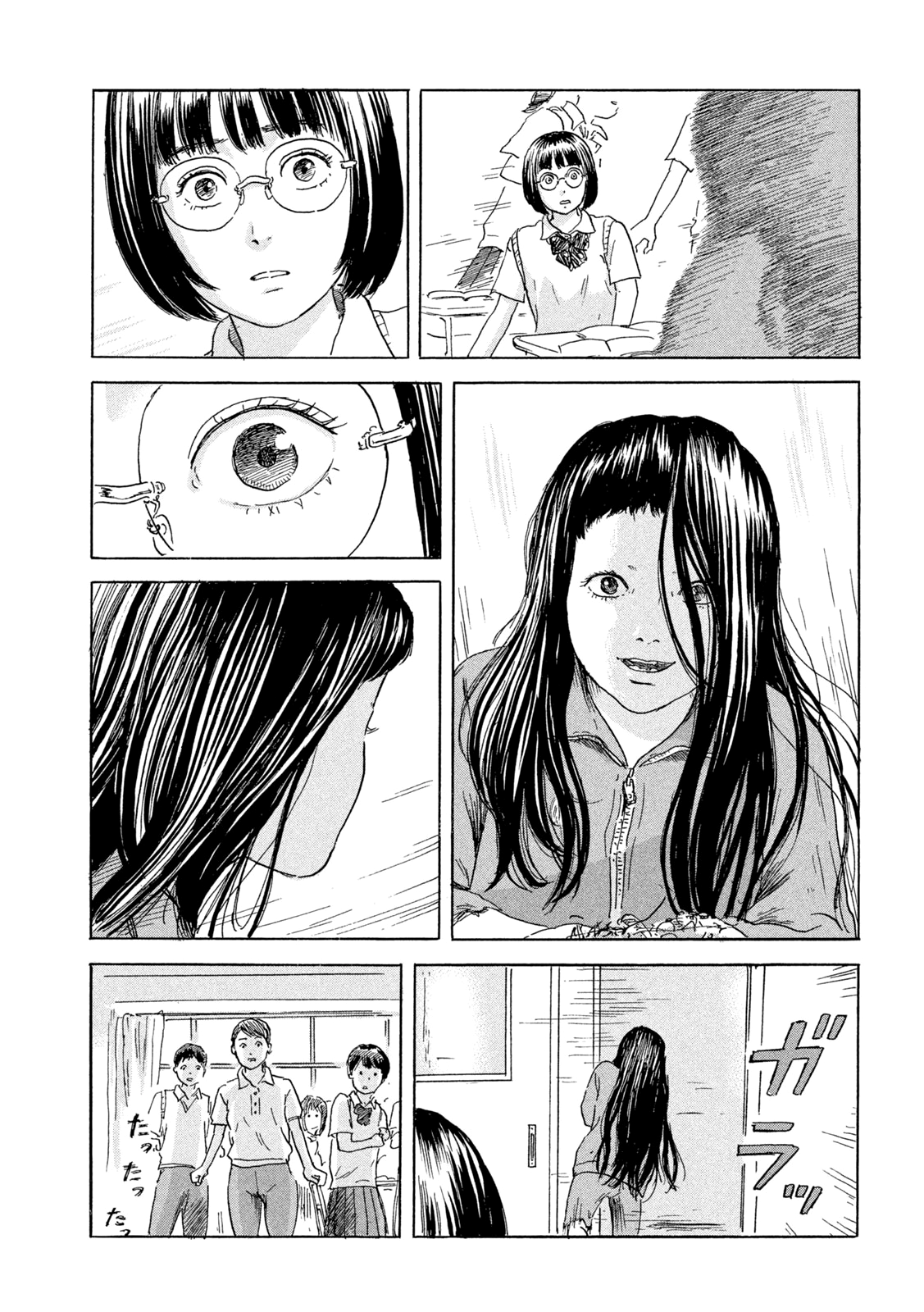 Read Chii-chan FR Manga Online