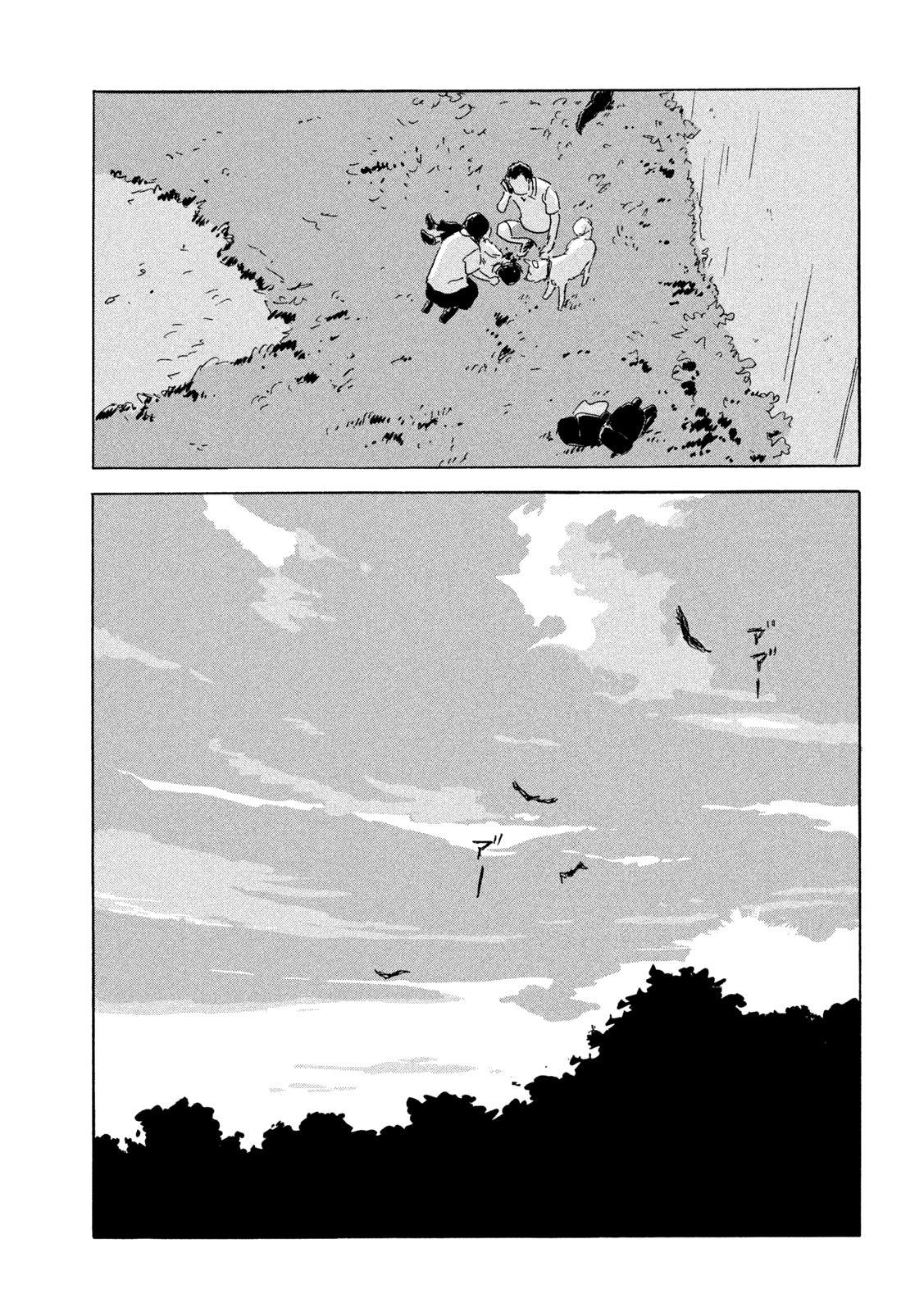 Read Chii-chan FR Manga Online