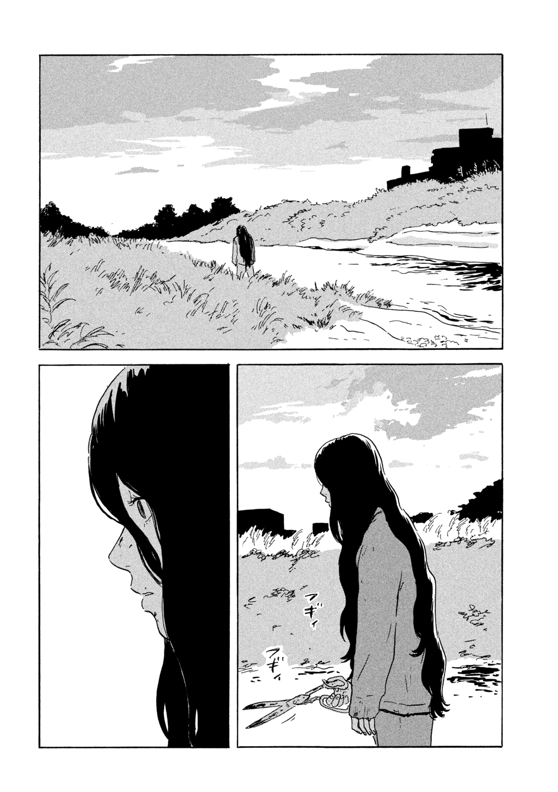 Read Chii-chan FR Manga Online