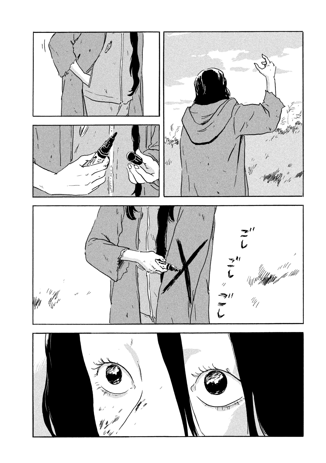 Read Chii-chan FR Manga Online