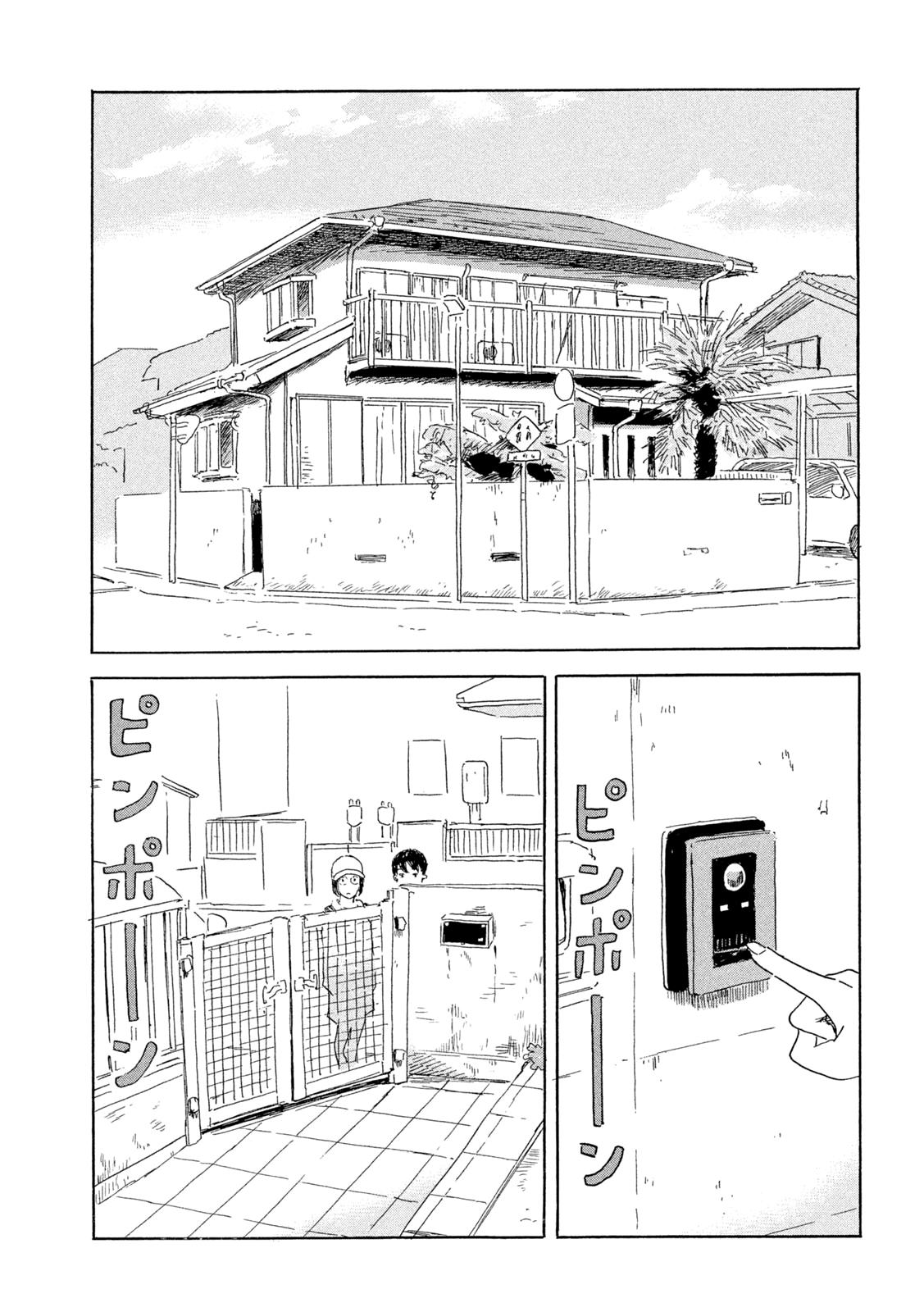 Read Chii-chan FR Manga Online