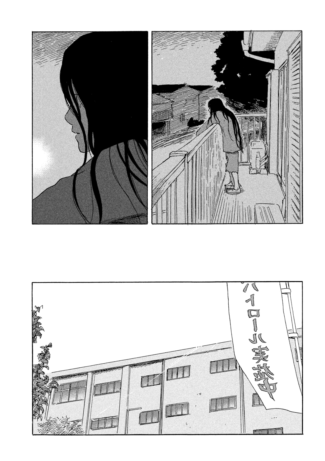 Read Chii-chan FR Manga Online