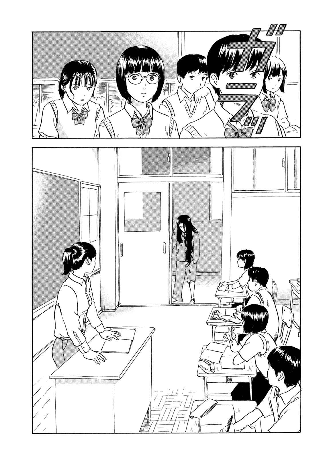 Read Chii-chan FR Manga Online