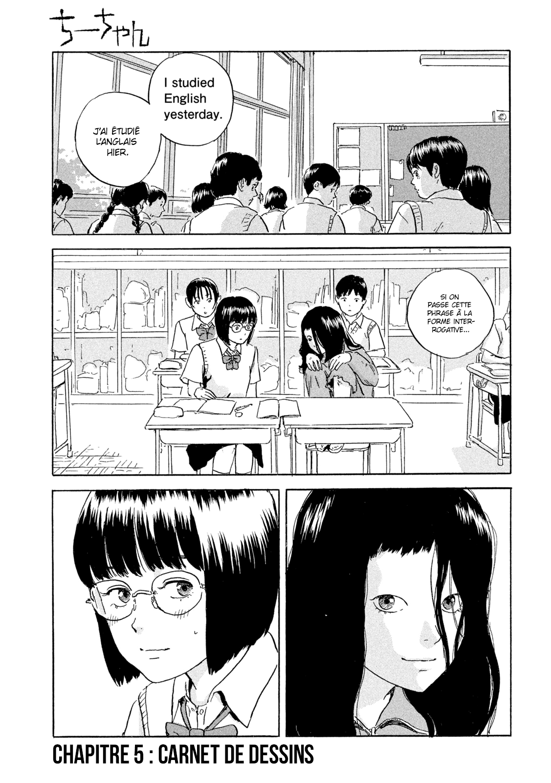 Read Chii-chan FR Manga Online