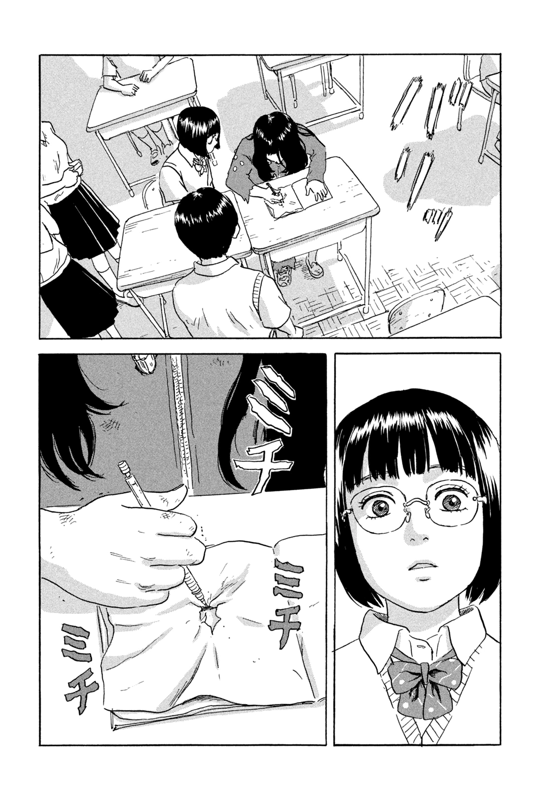 Read Chii-chan FR Manga Online