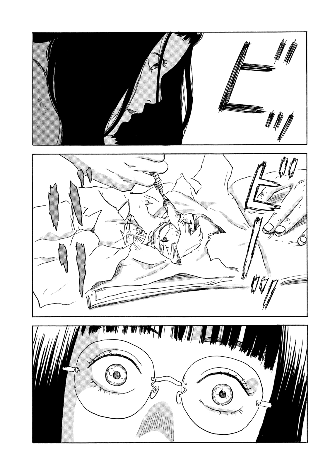 Read Chii-chan FR Manga Online