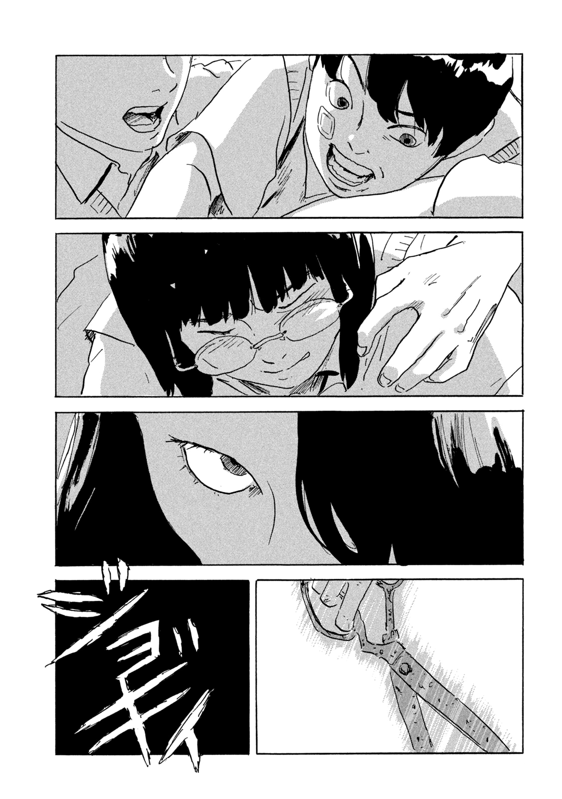 Read Chii-chan FR Manga Online