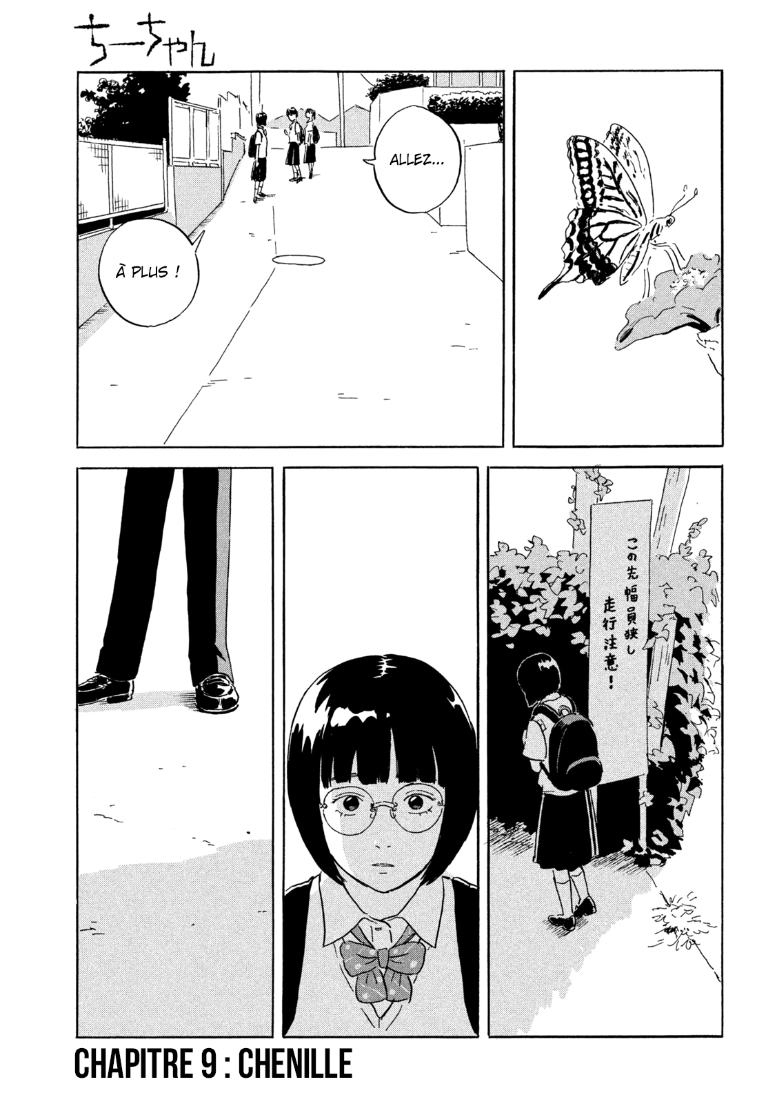 Read Chii-chan FR Manga Online