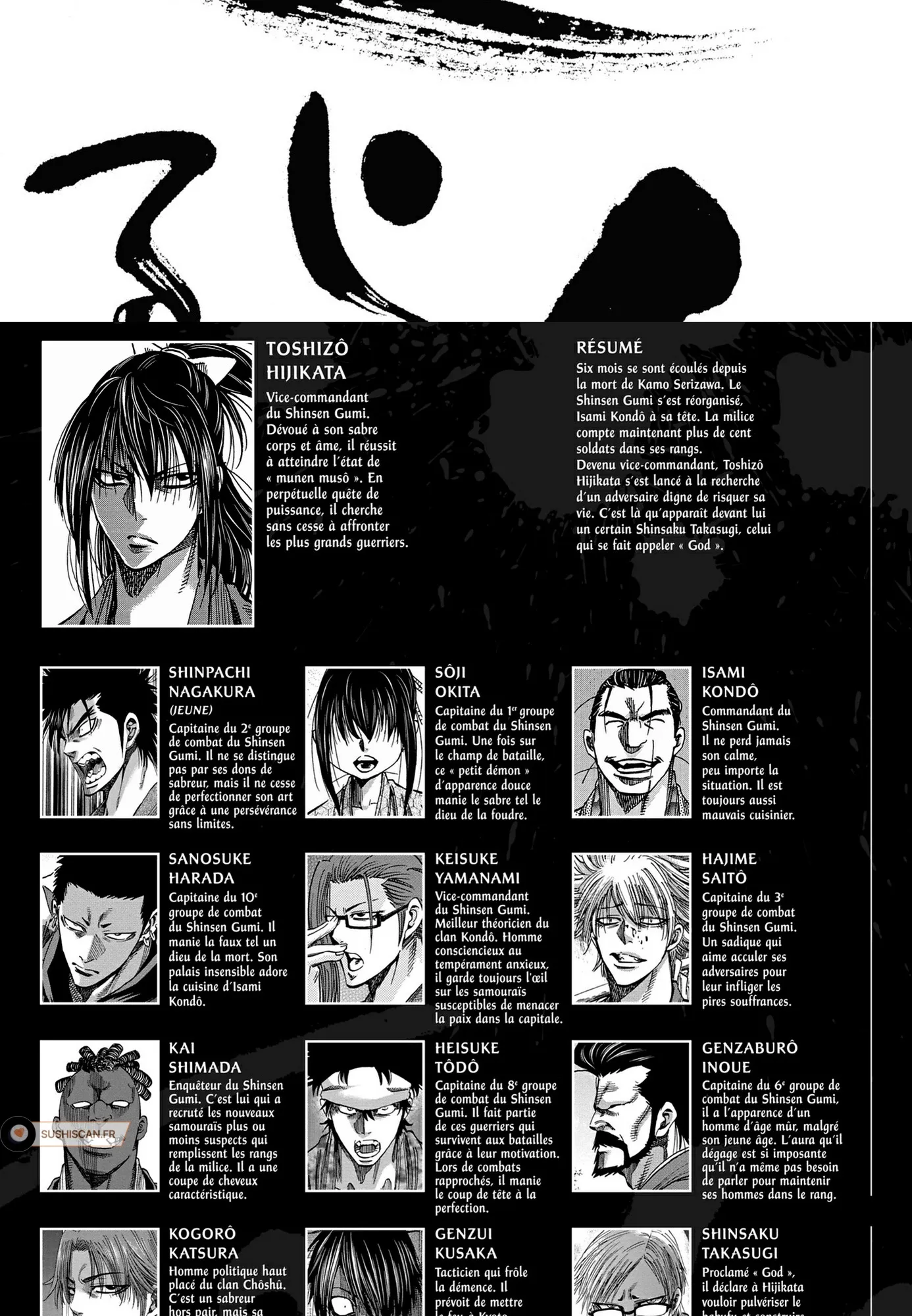 Read Chiruran FR Manga Online