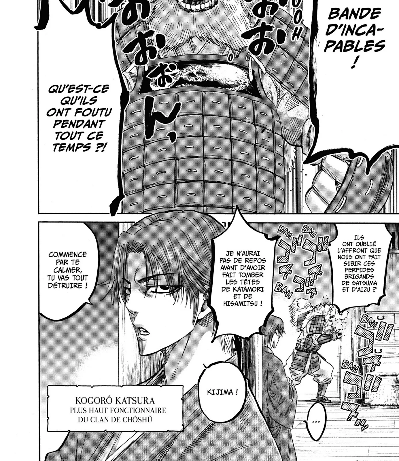 Read Chiruran FR Manga Online