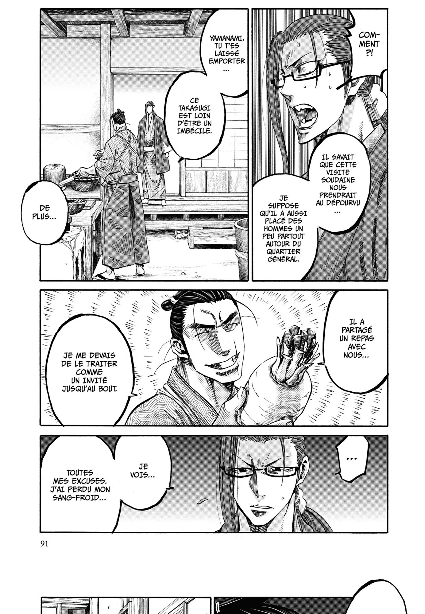 Read Chiruran FR Manga Online