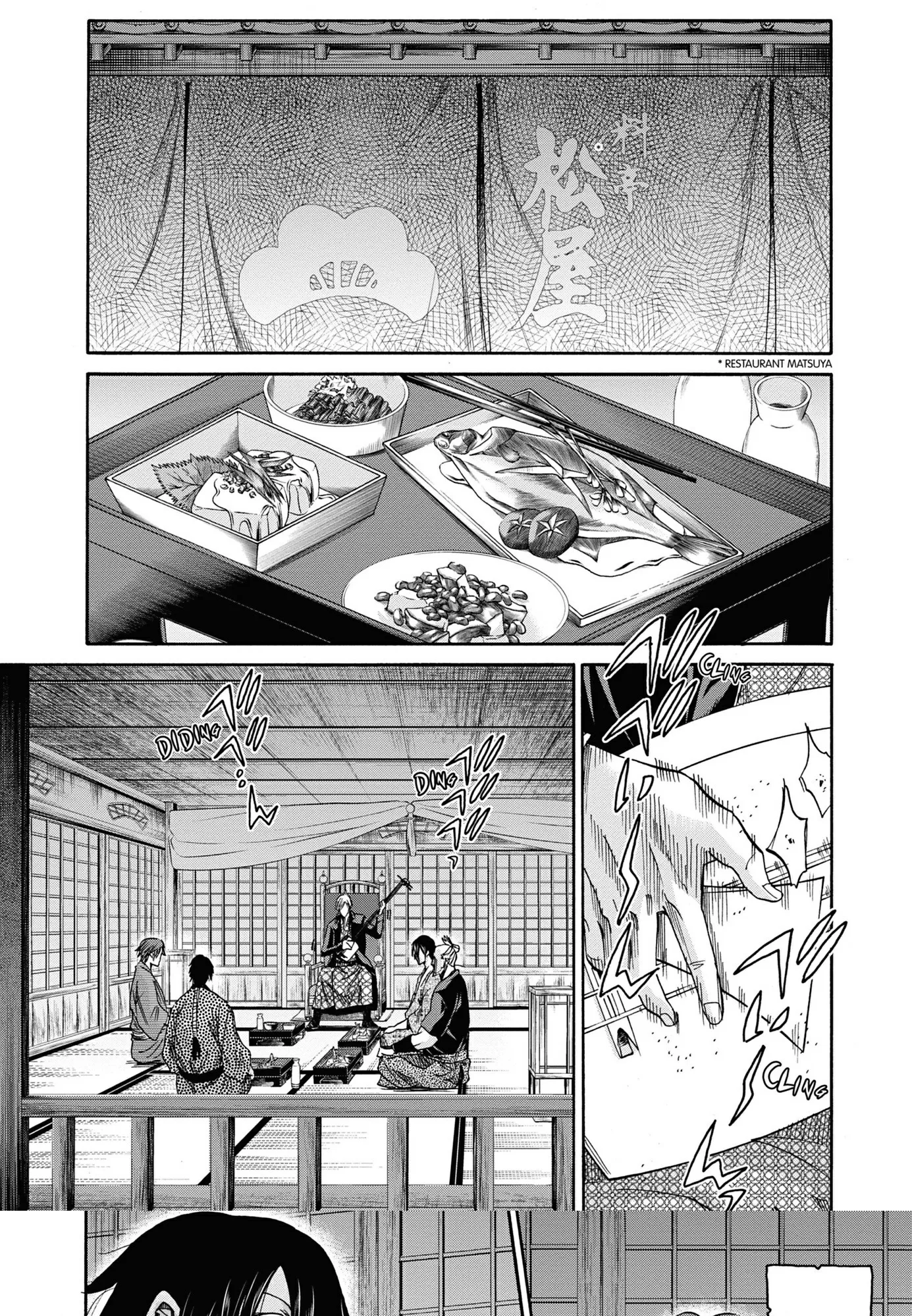 Read Chiruran FR Manga Online