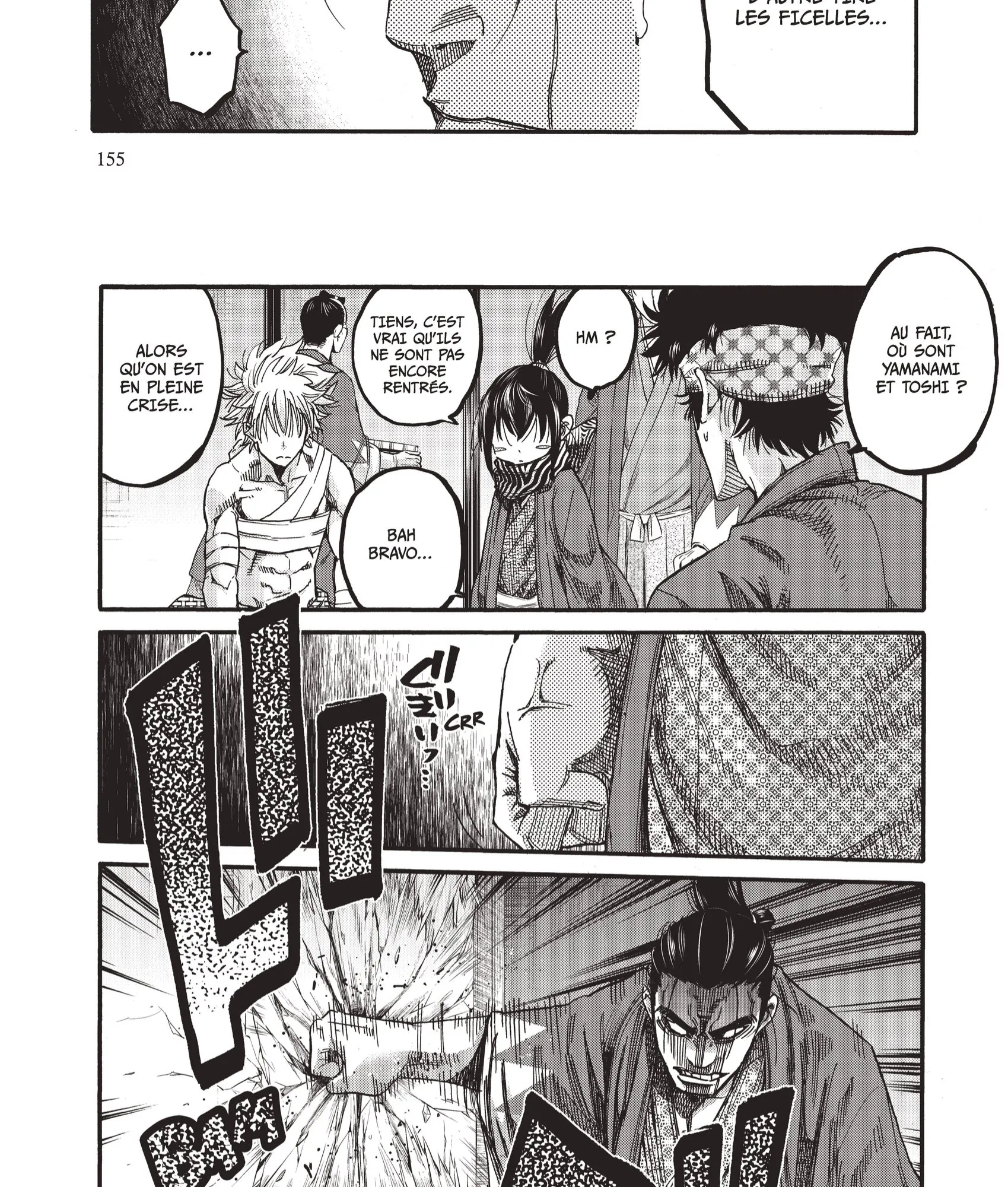 Read Chiruran FR Manga Online