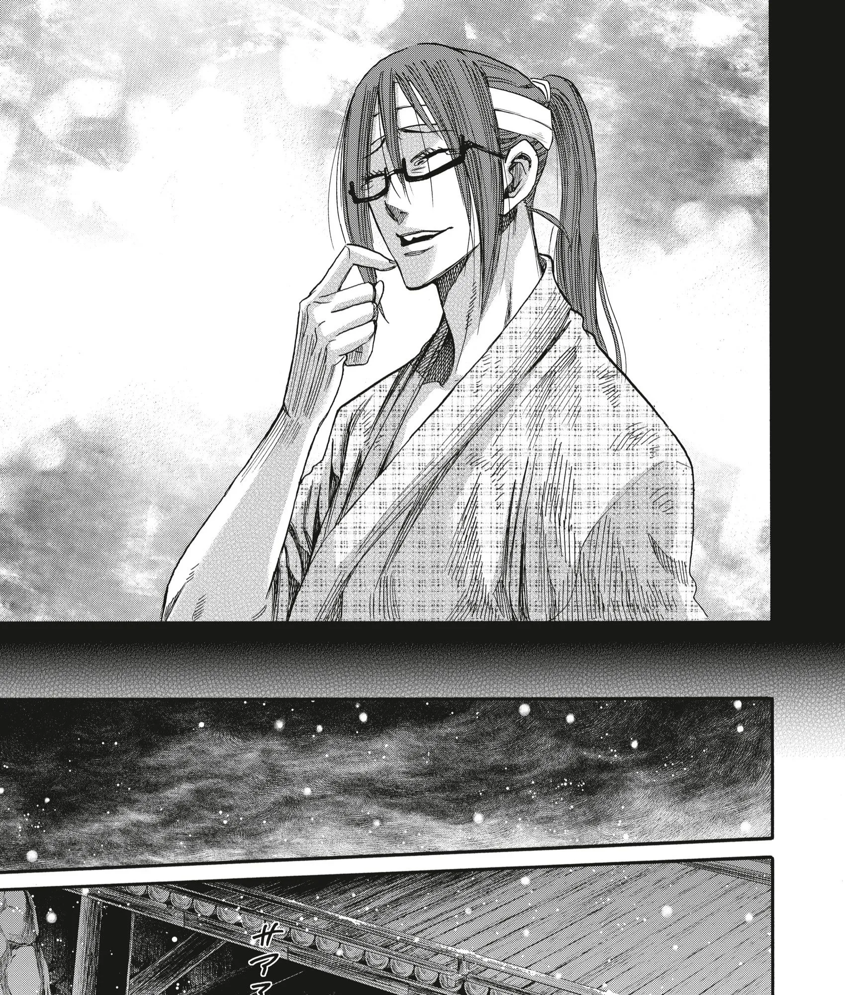 Read Chiruran FR Manga Online