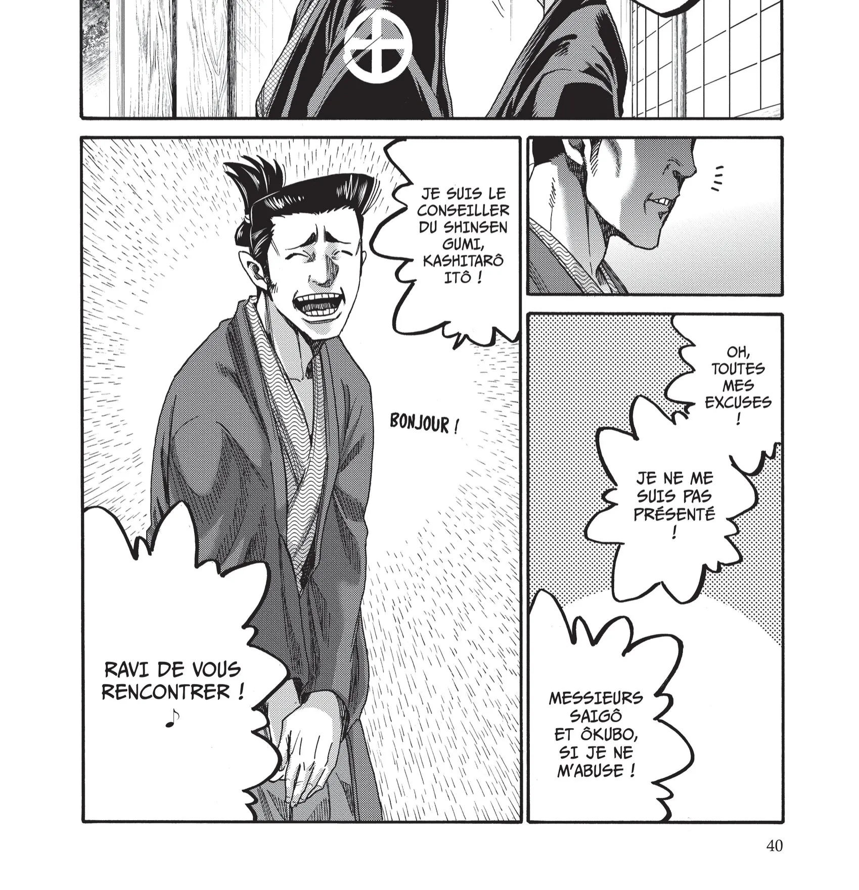 Read Chiruran FR Manga Online