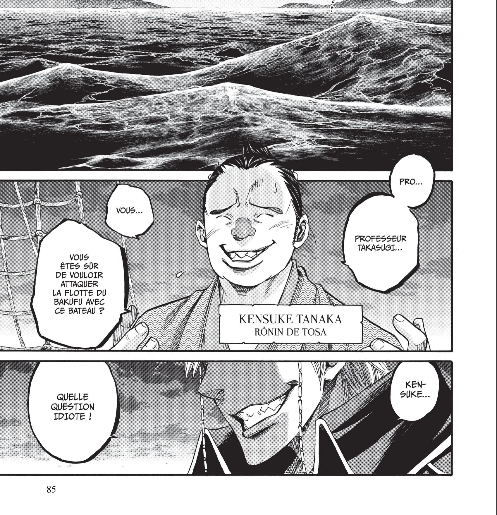 Read Chiruran FR Manga Online