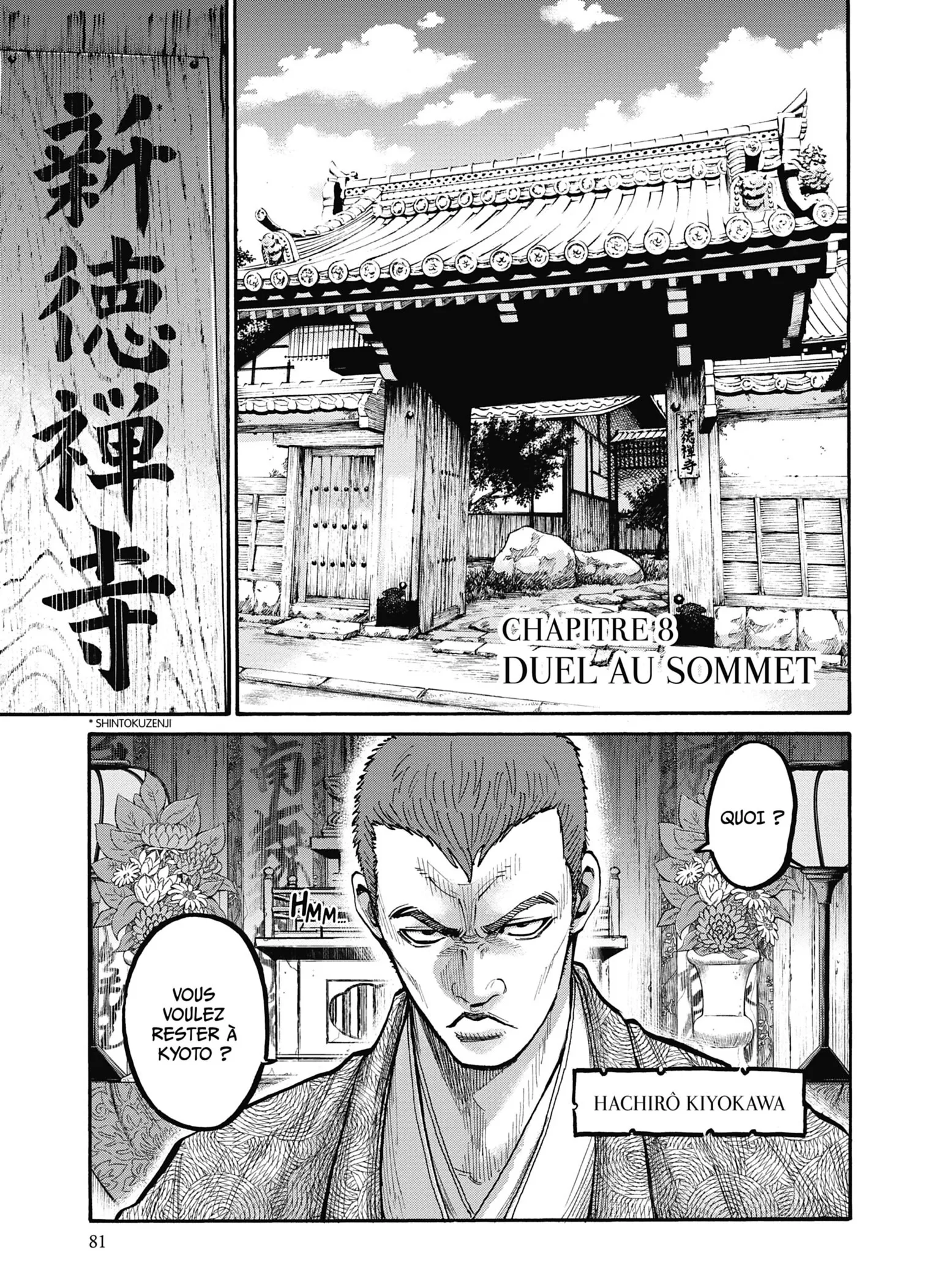 Read Chiruran FR Manga Online