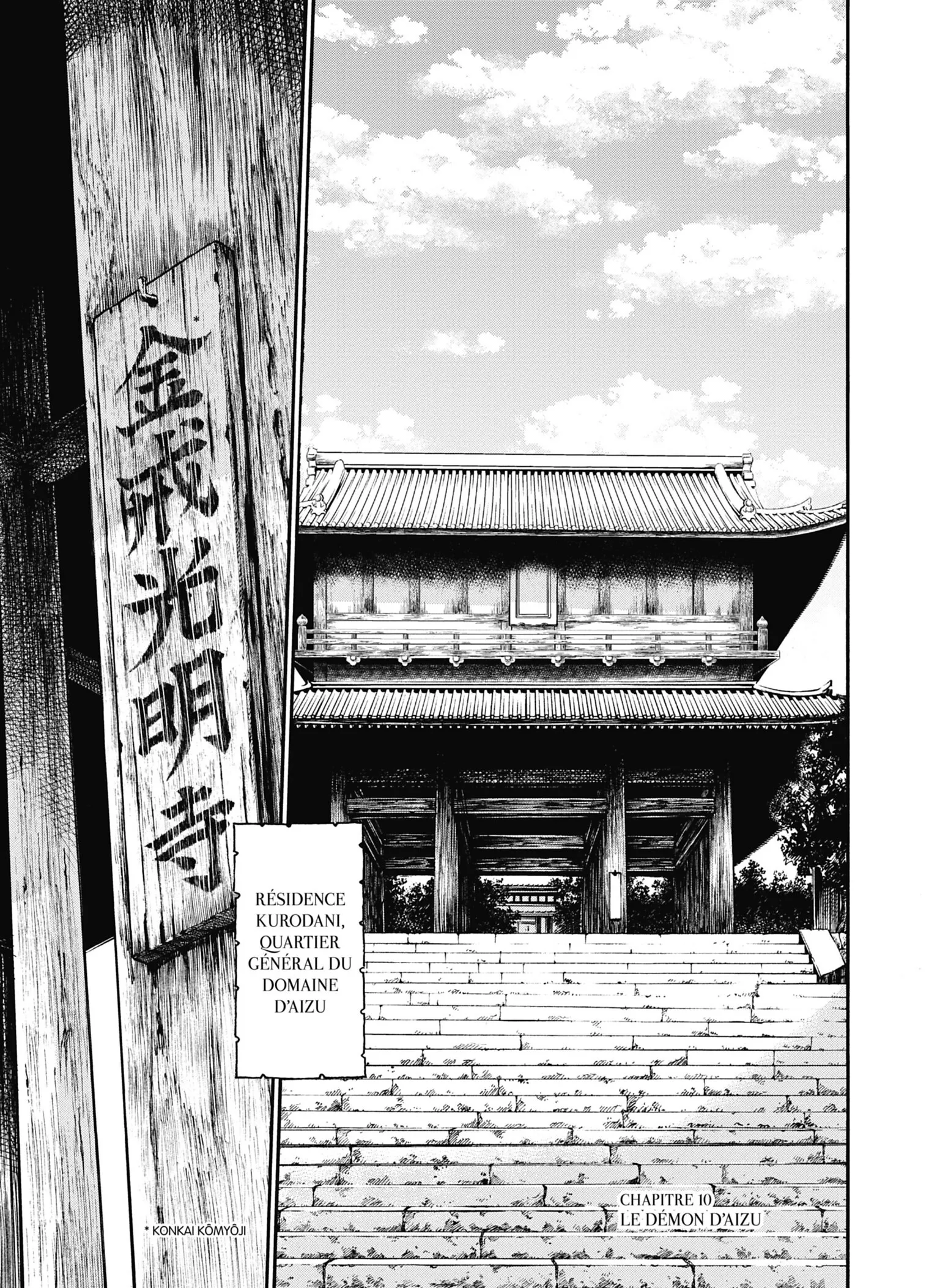 Read Chiruran FR Manga Online