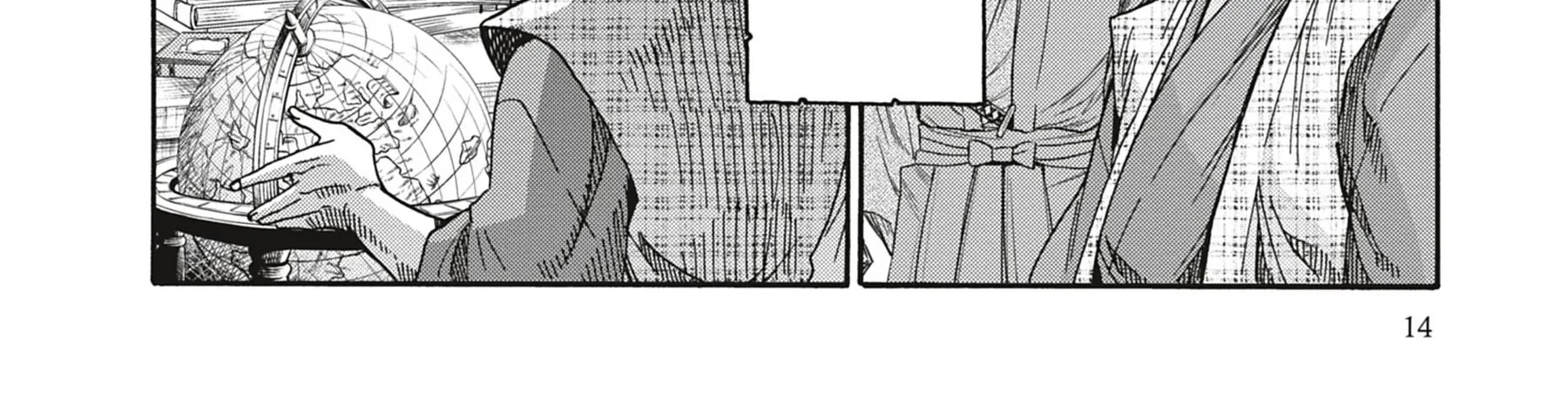 Read Chiruran FR Manga Online