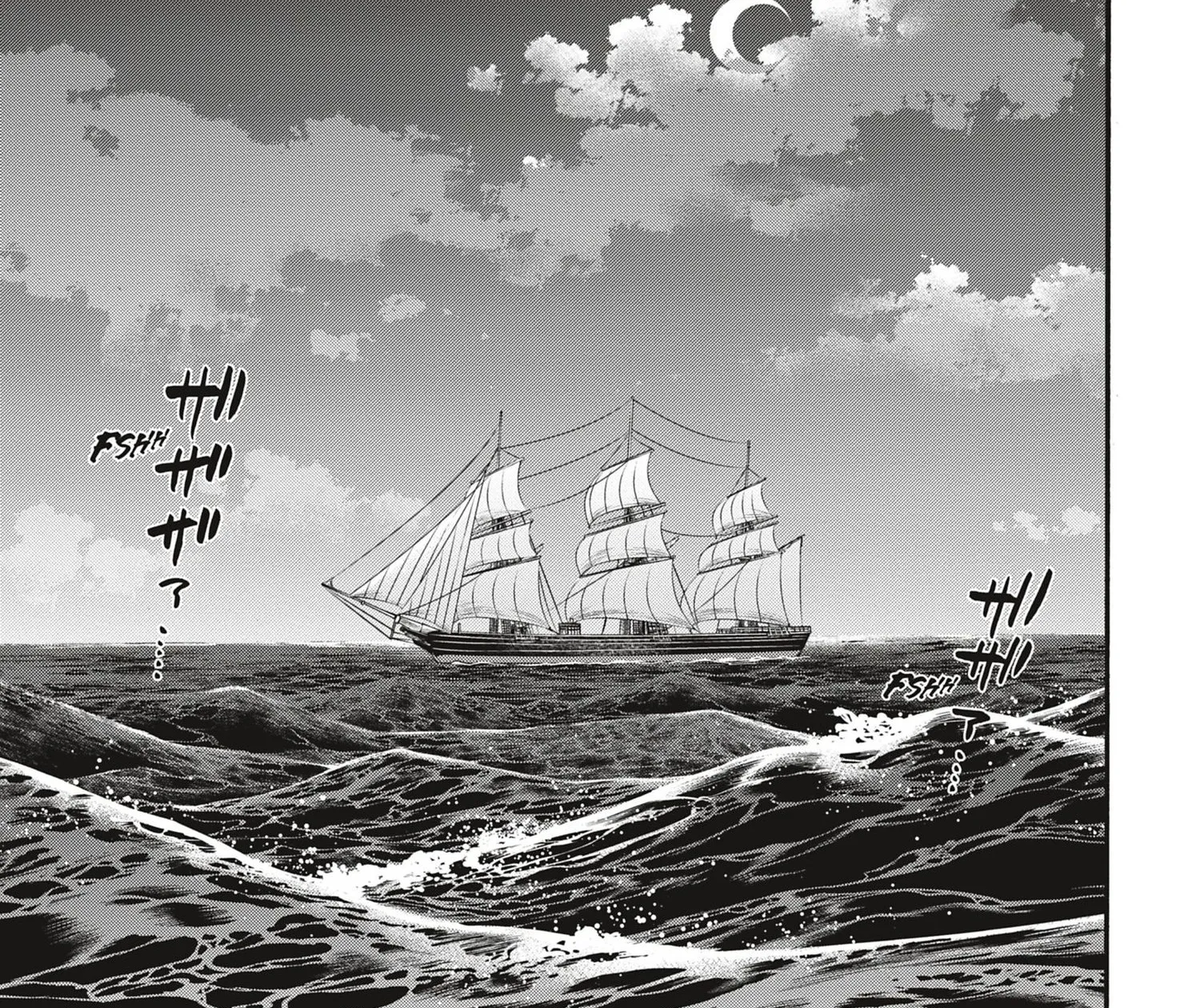 Read Chiruran FR Manga Online