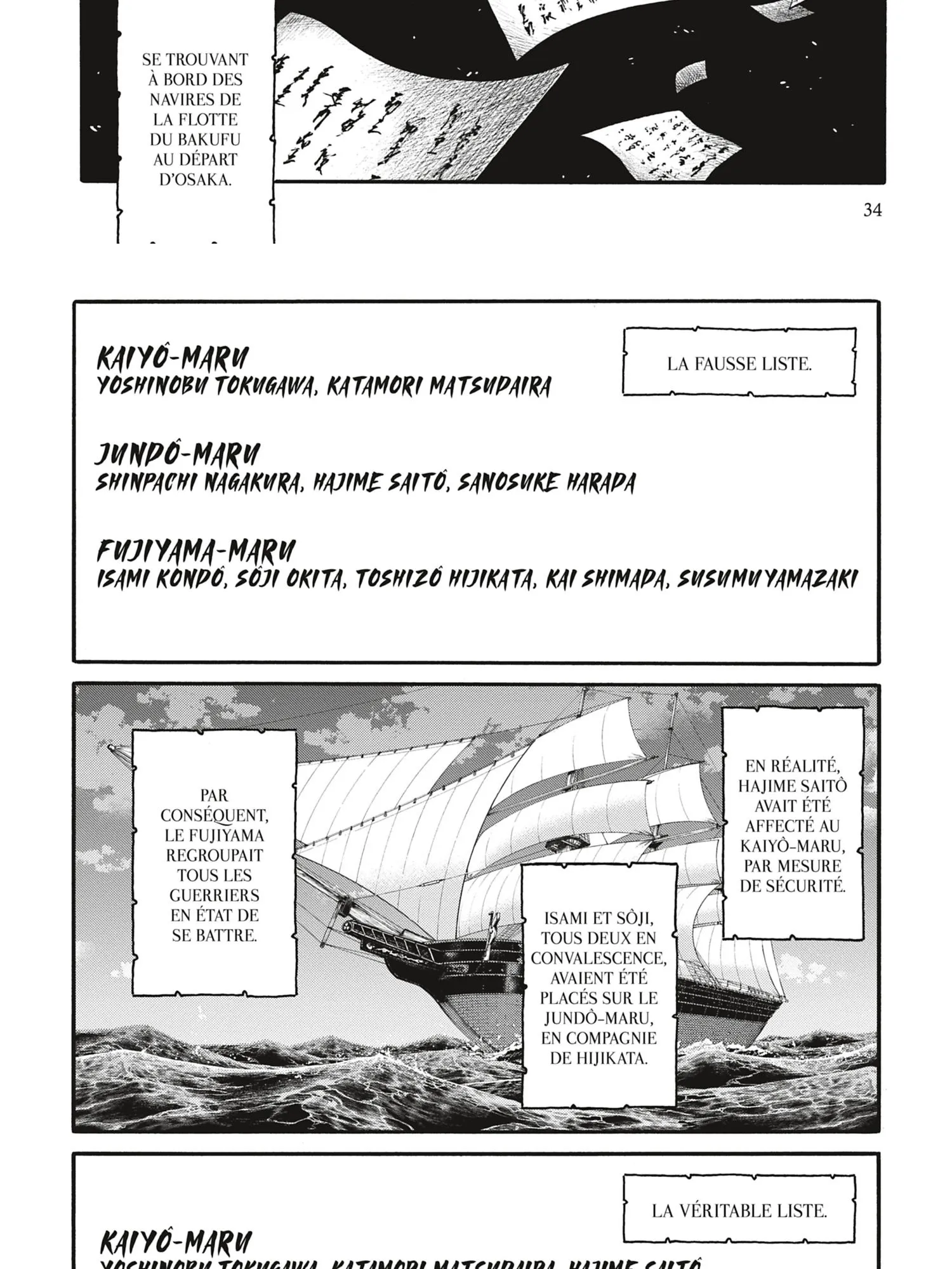 Read Chiruran FR Manga Online