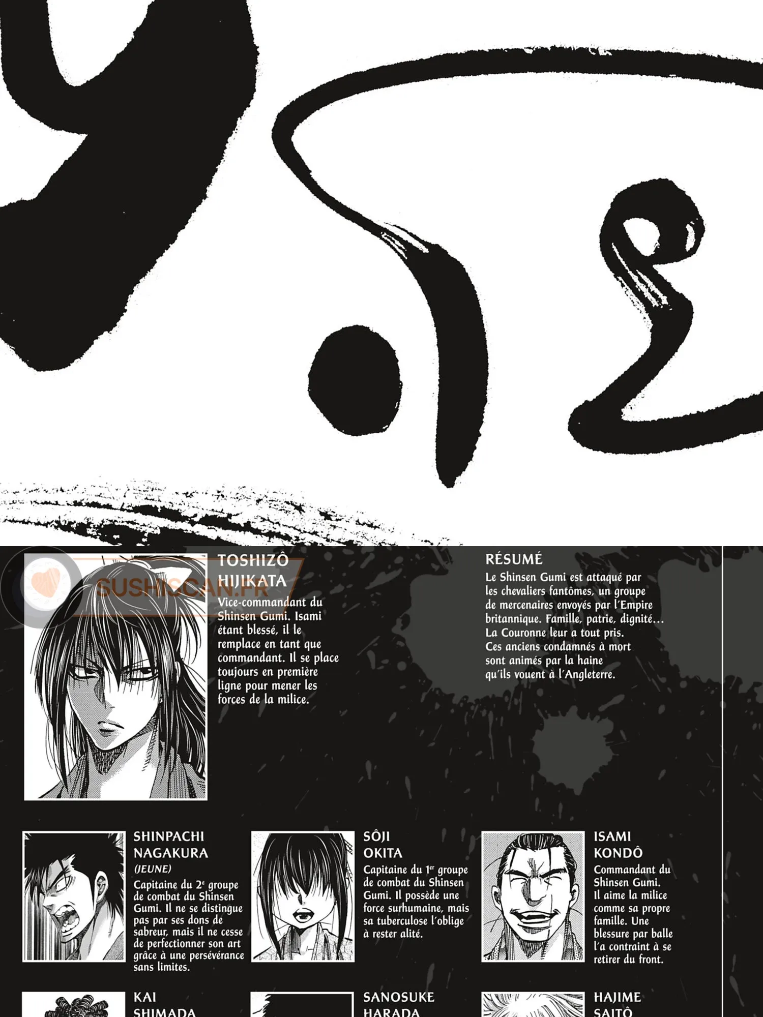 Read Chiruran FR Manga Online