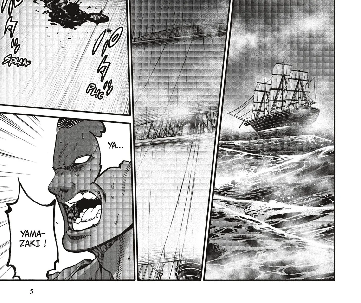 Read Chiruran FR Manga Online