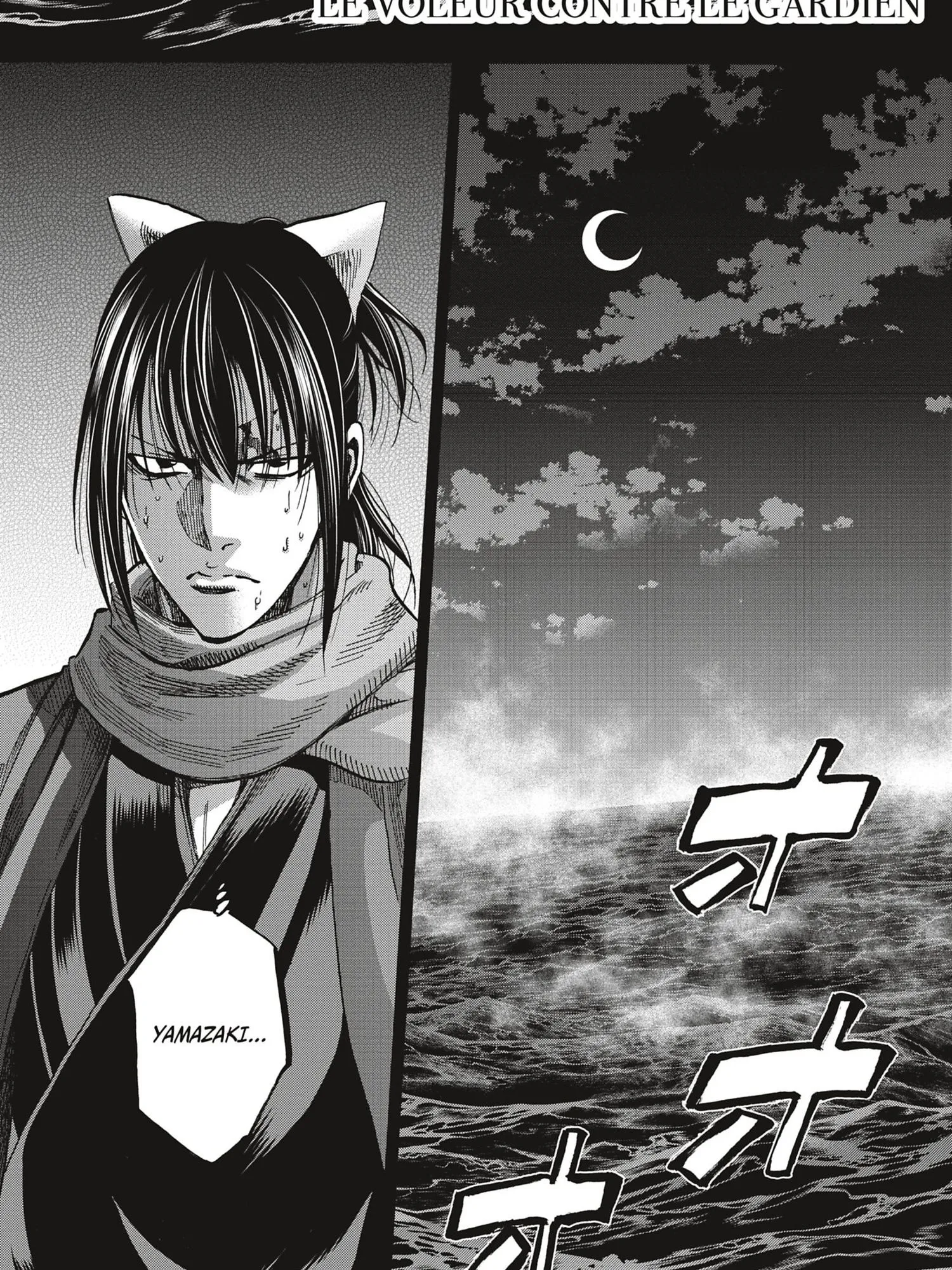 Read Chiruran FR Manga Online