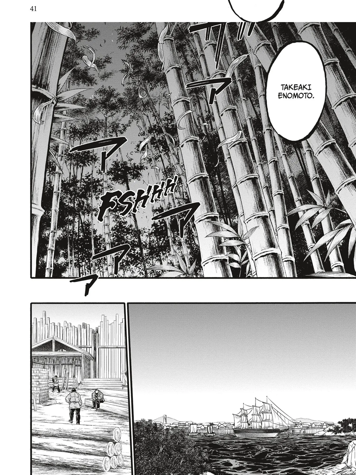 Read Chiruran FR Manga Online