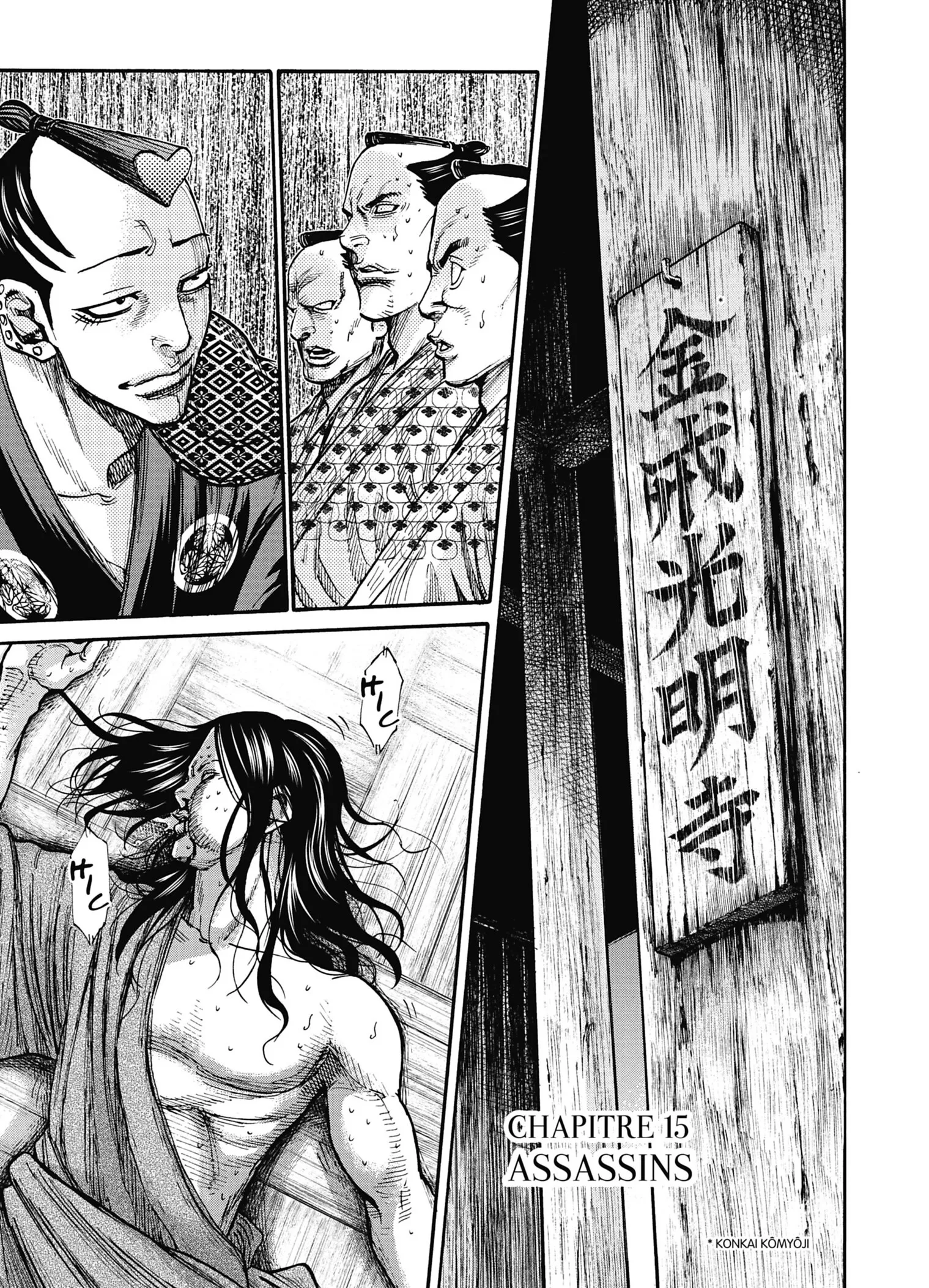 Read Chiruran FR Manga Online