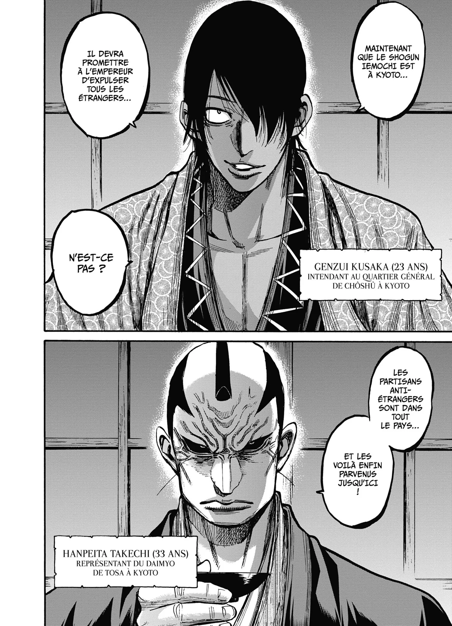 Read Chiruran FR Manga Online