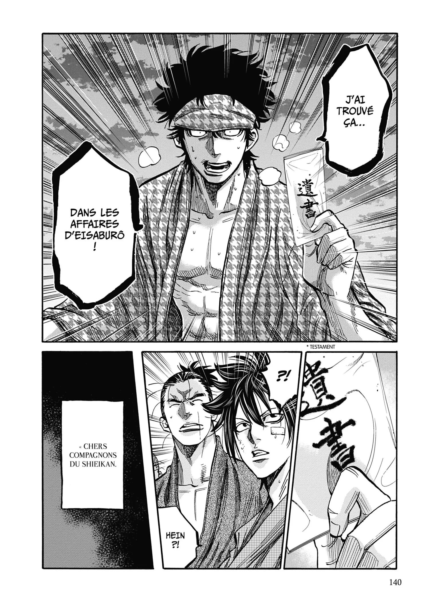 Read Chiruran FR Manga Online