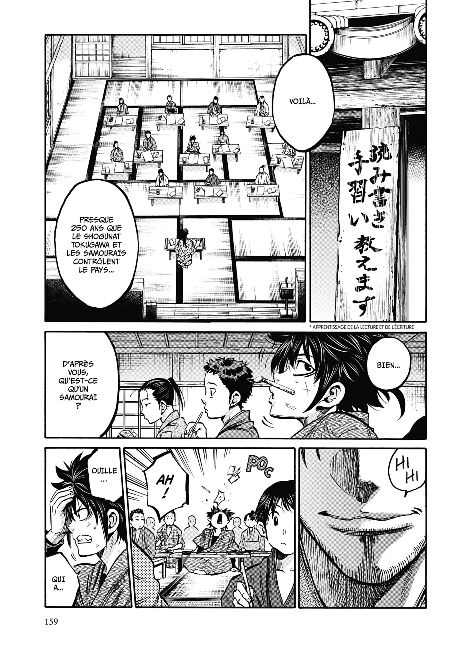 Read Chiruran FR Manga Online