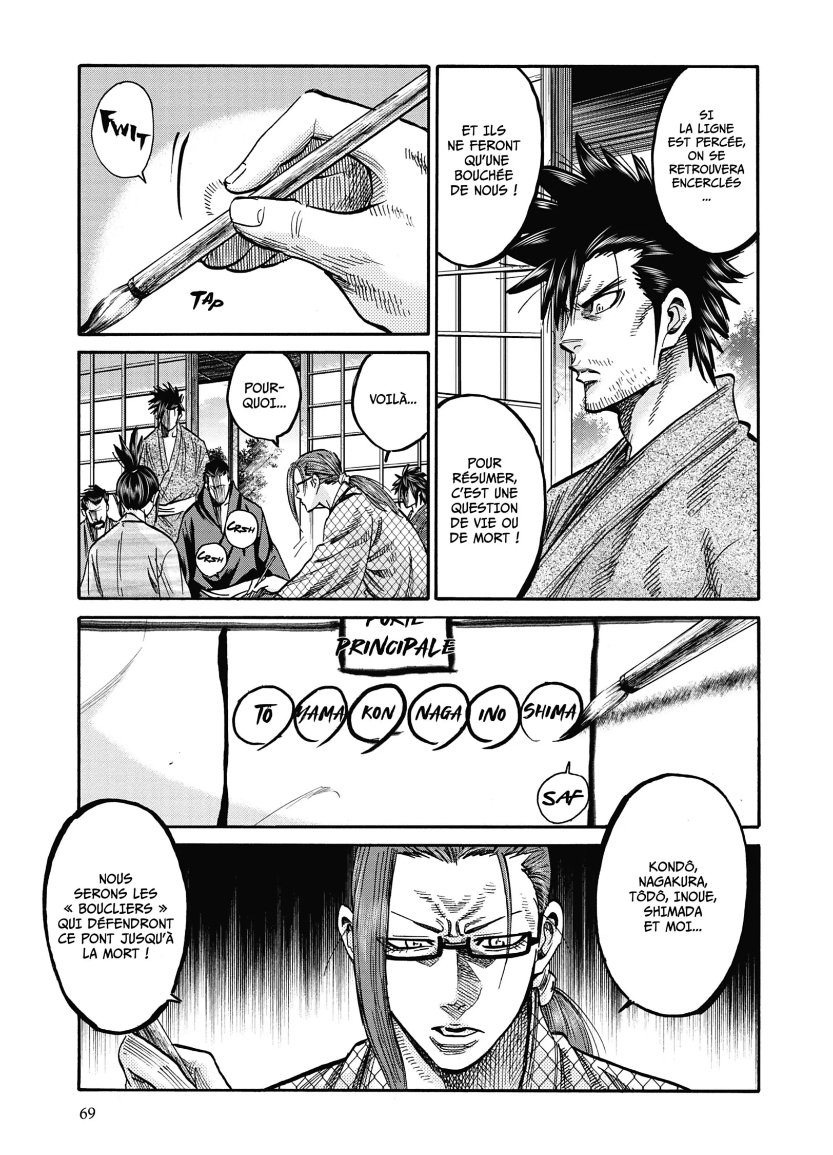 Read Chiruran FR Manga Online