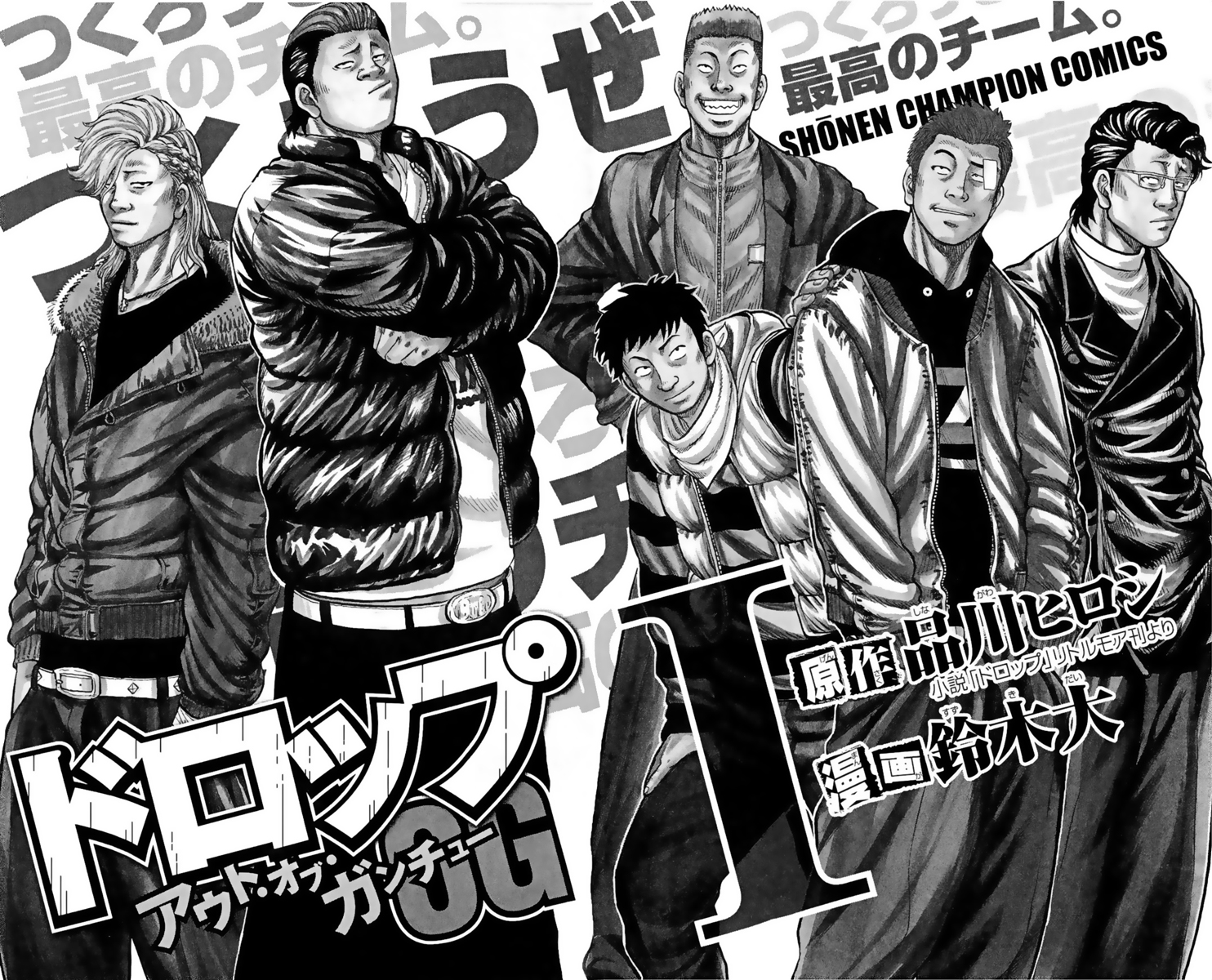 Read DROP OG FR Manga Online