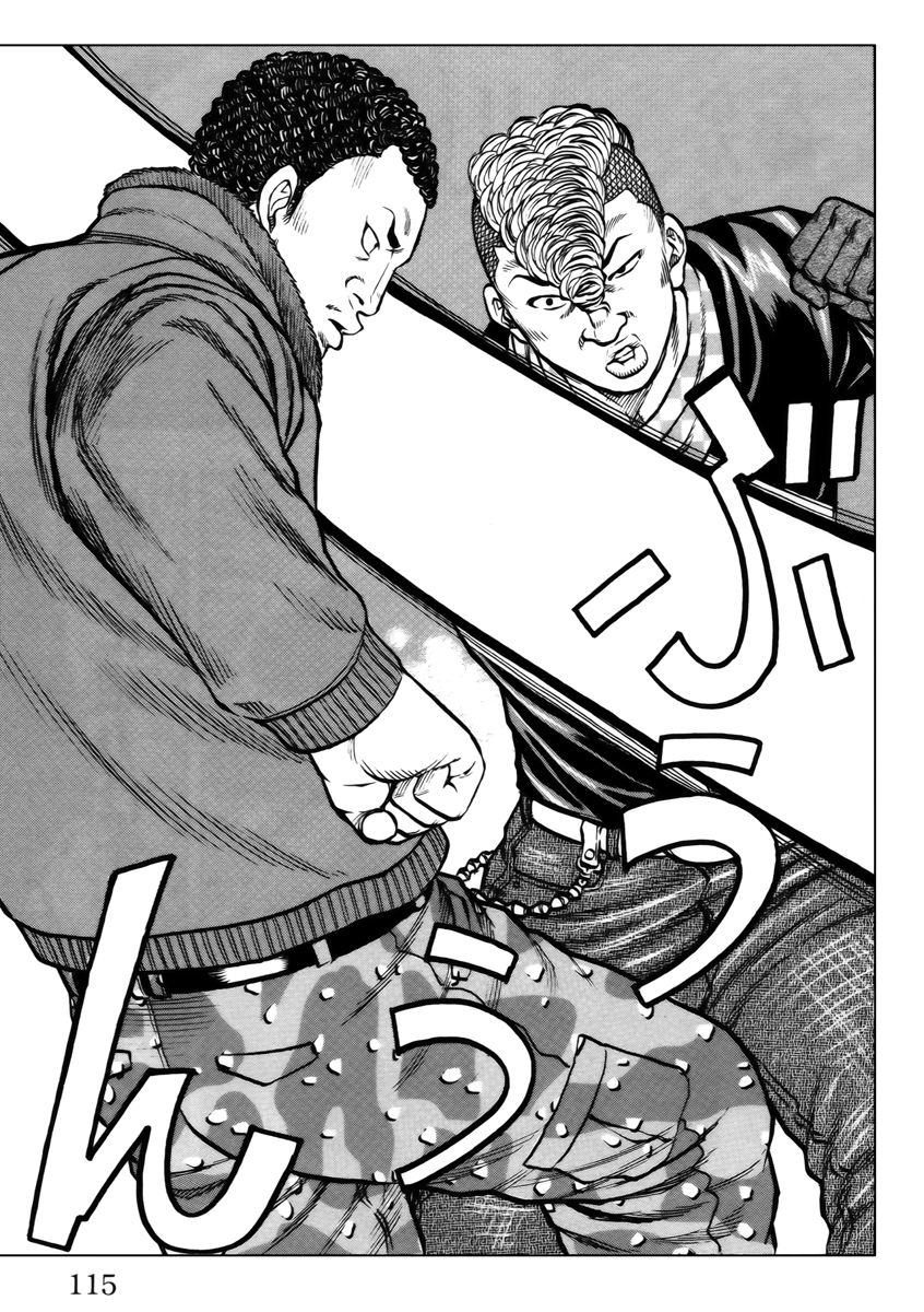 Read DROP OG FR Manga Online