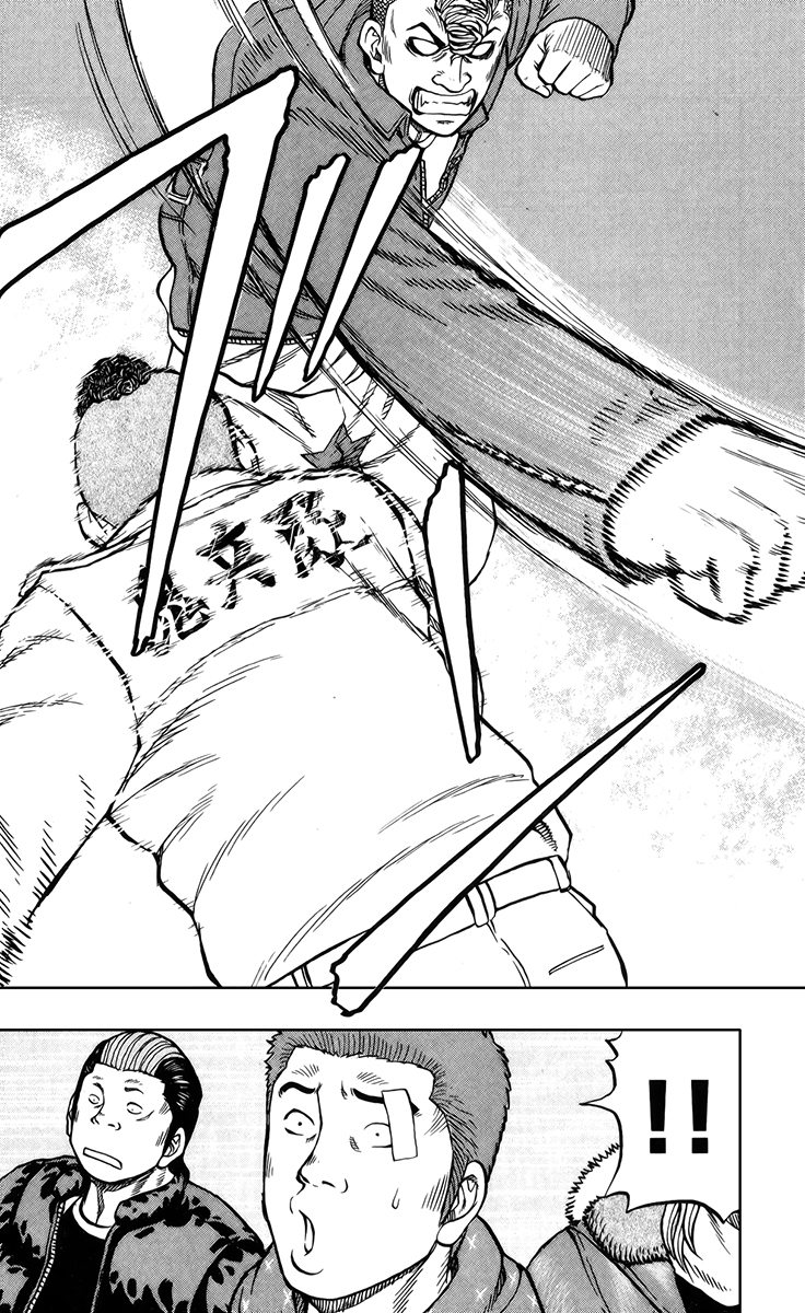 Read DROP OG FR Manga Online