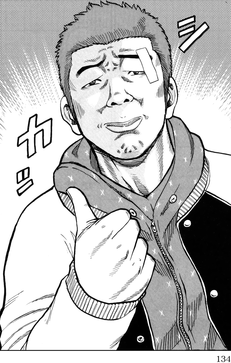 Read DROP OG FR Manga Online