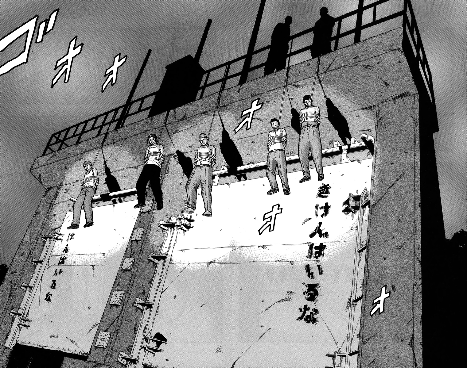 Read DROP OG FR Manga Online