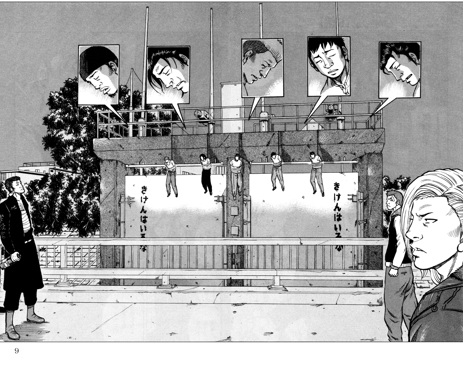 Read DROP OG FR Manga Online