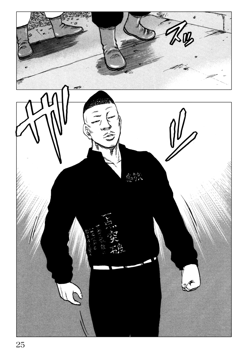 Read DROP OG FR Manga Online