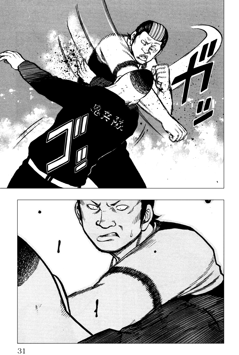 Read DROP OG FR Manga Online