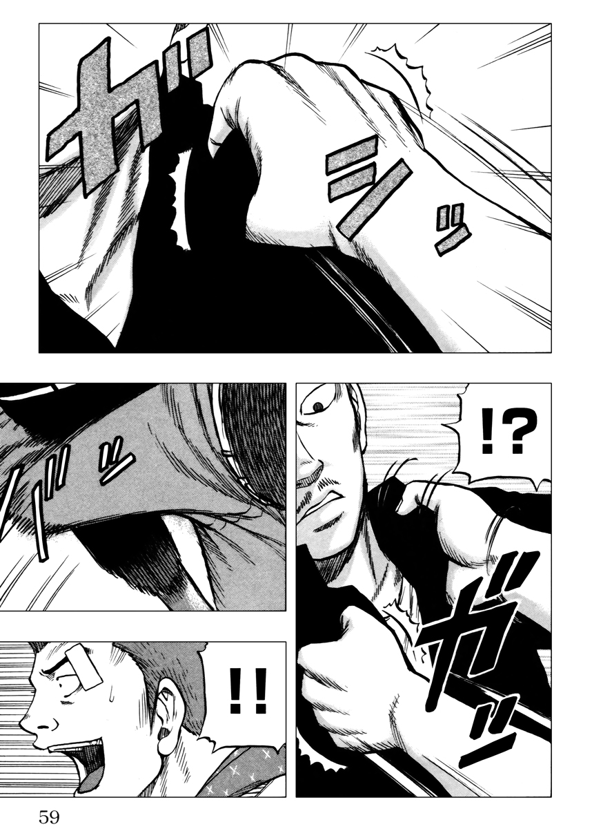 Read DROP OG FR Manga Online