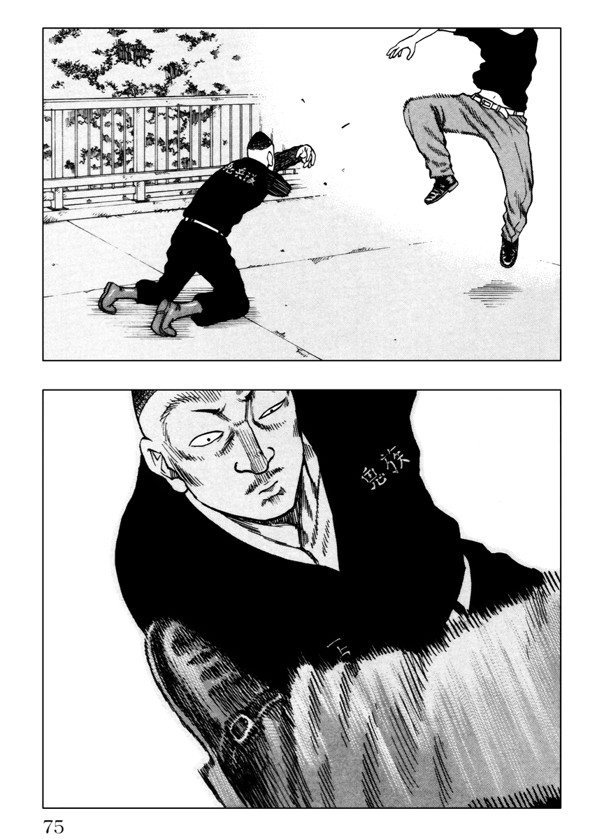 Read DROP OG FR Manga Online