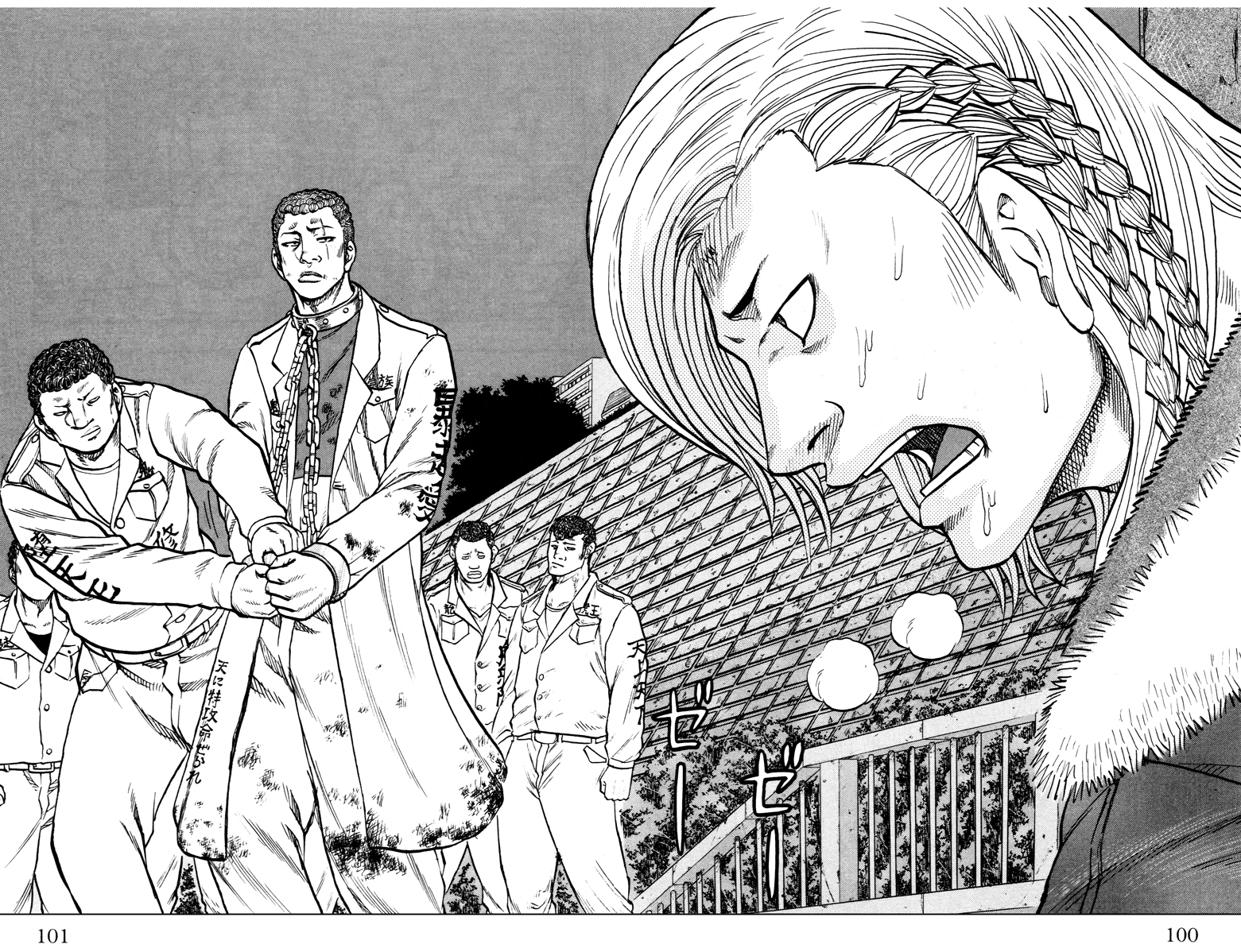 Read DROP OG FR Manga Online