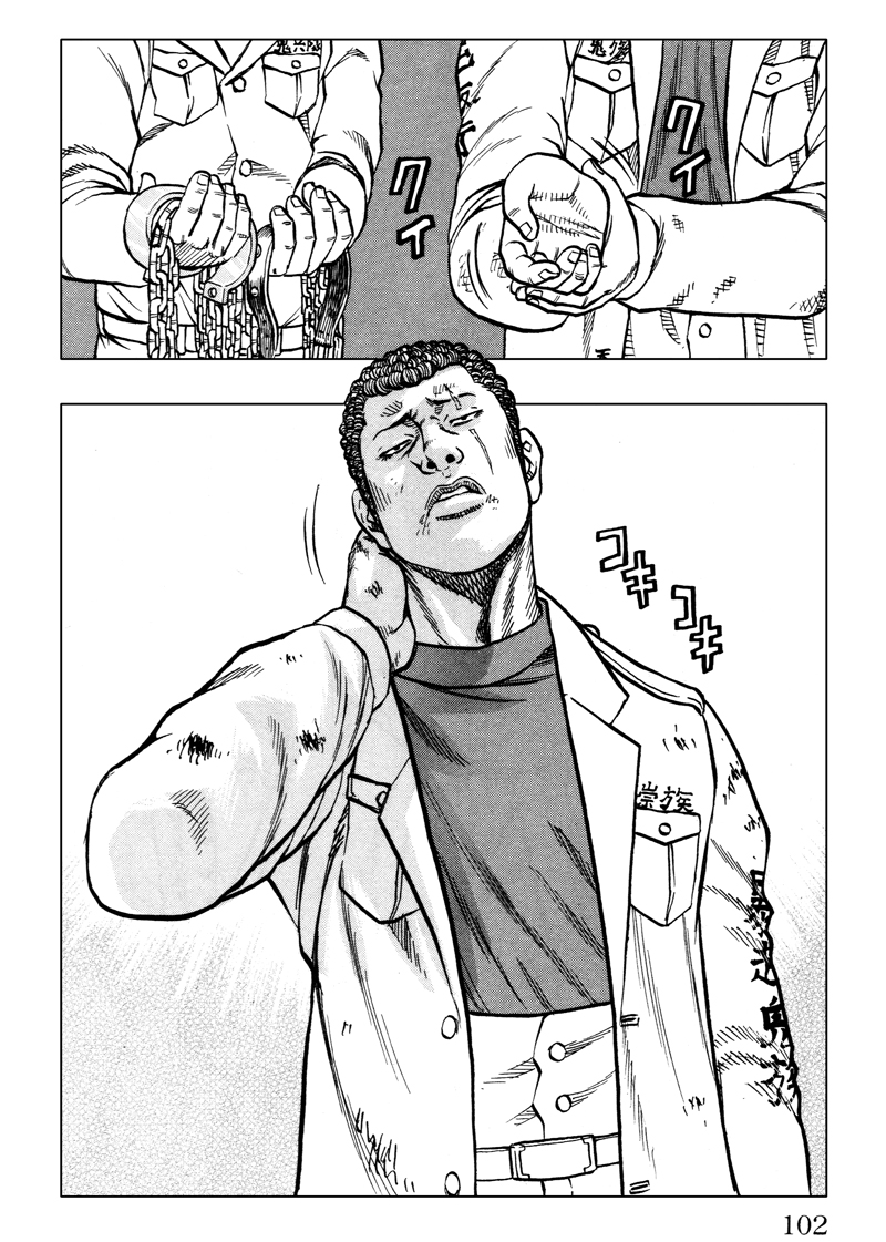 Read DROP OG FR Manga Online