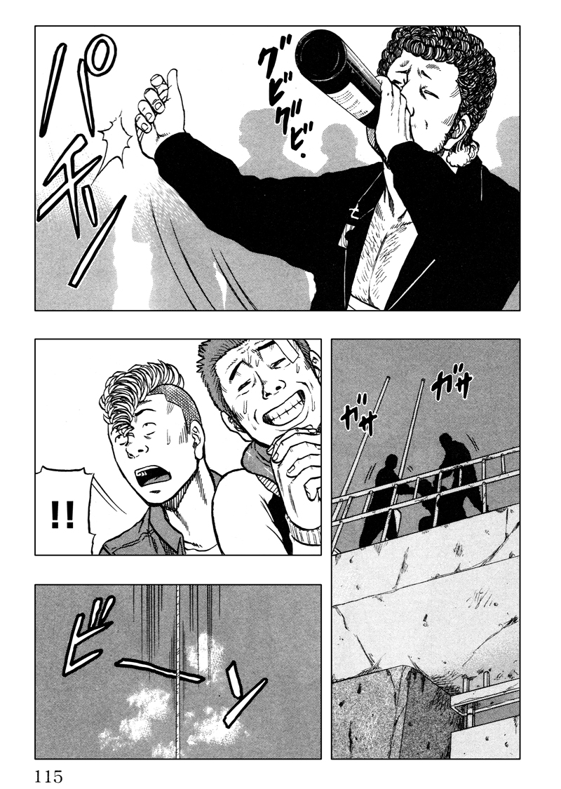 Read DROP OG FR Manga Online