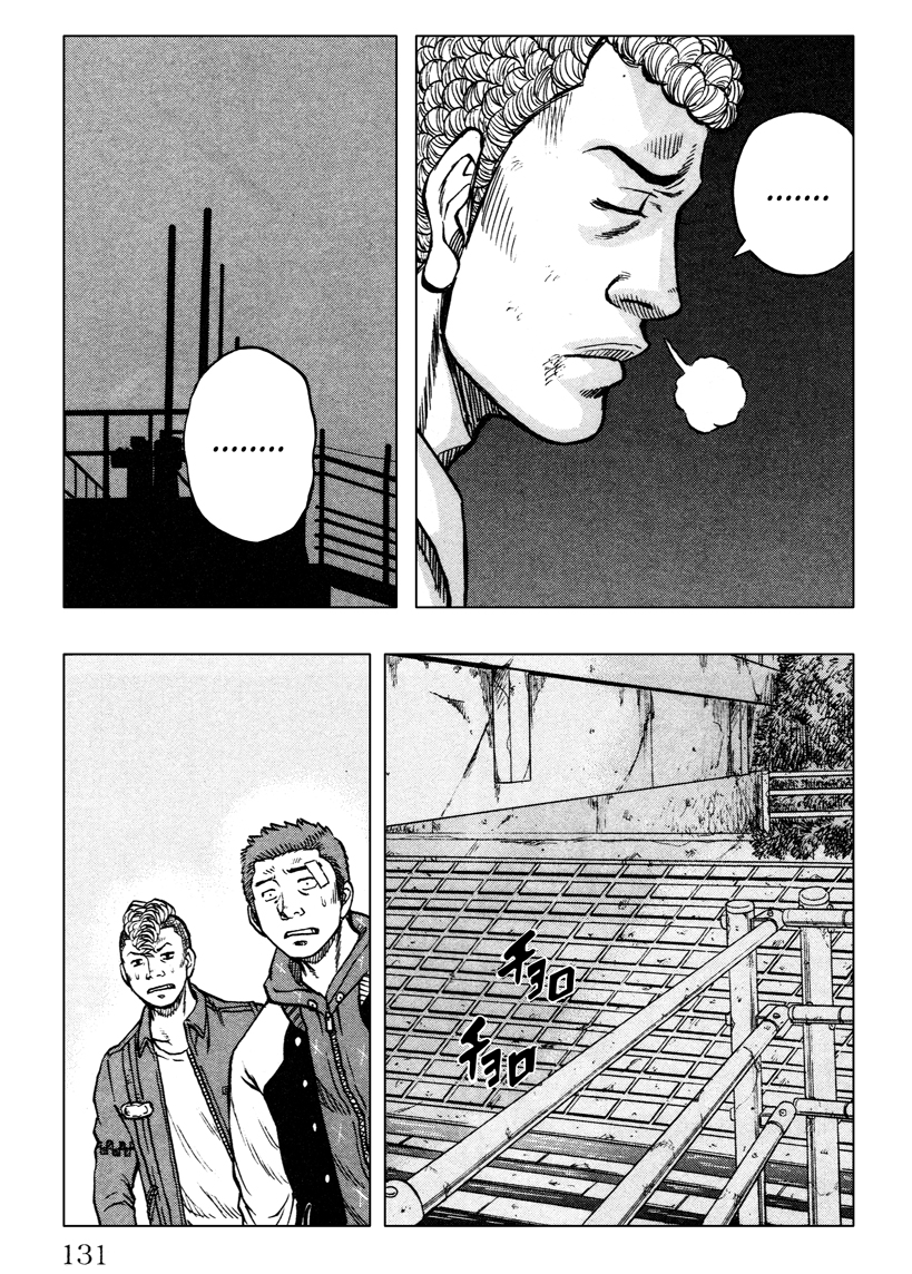 Read DROP OG FR Manga Online