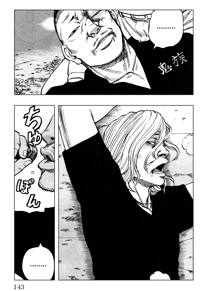 Read DROP OG FR Manga Online